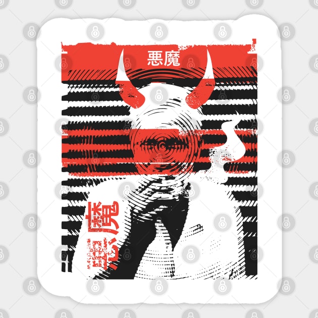 Oni Japan Demon Glitch Sticker by LR_Collections